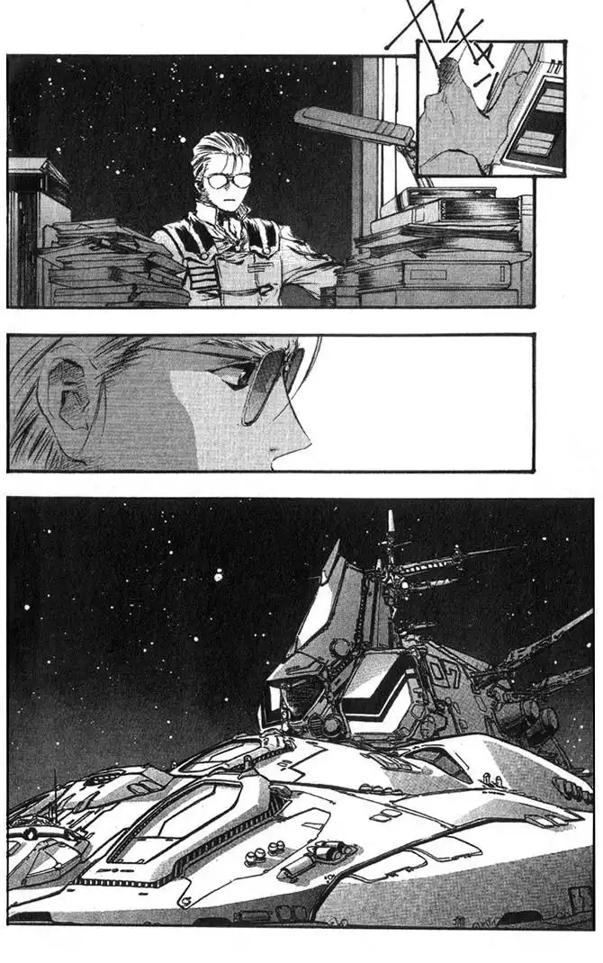 Macross 7 Trash Chapter 47 15